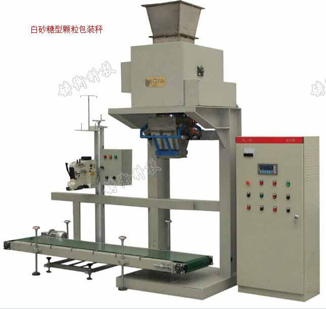 斗式定量包裝秤