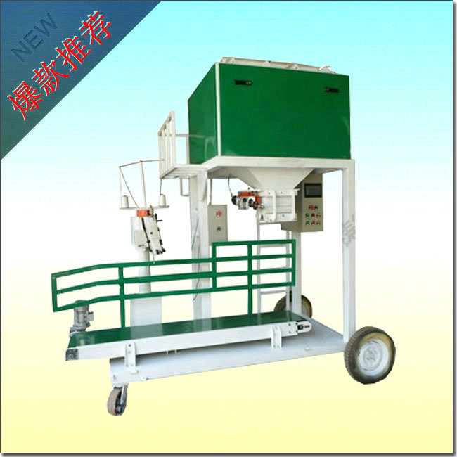 定量包裝機(jī)