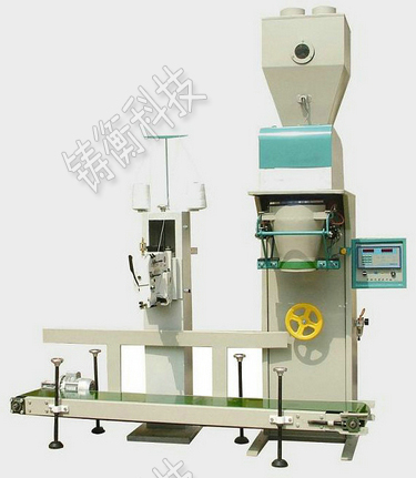 單斗定量包裝秤