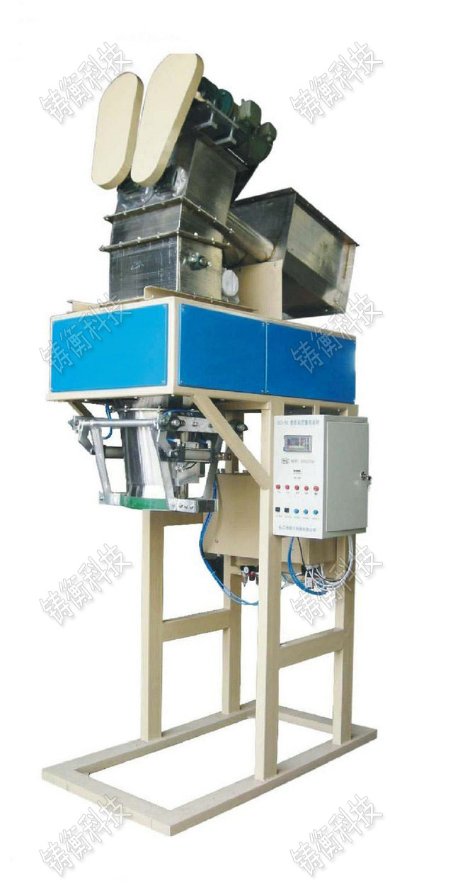 淀粉定量包裝秤