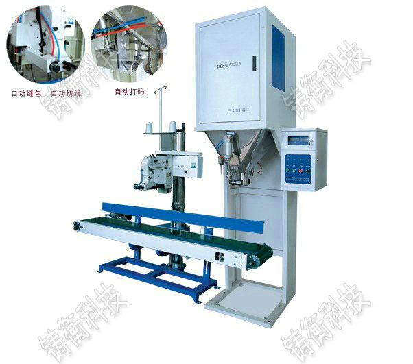 麥粒定量包裝秤