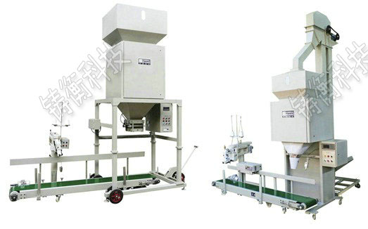 麥粒定量包裝秤